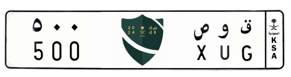 لوحة ق و ص 500